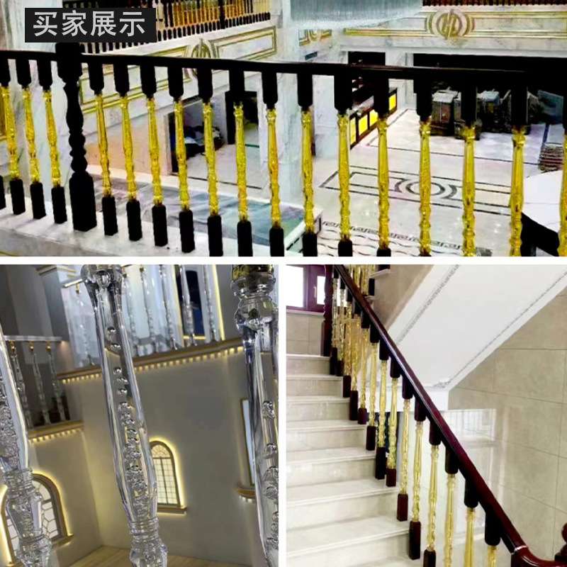 专业源头厂家直销亚克力有机玻璃透明水晶立柱豪华阳台楼梯扶手柱
