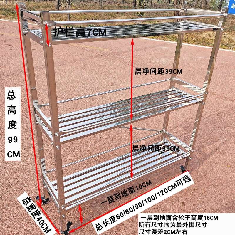 8V不锈钢阳台户外庭院客厅落地式多层可移动花架多肉花架子置物架