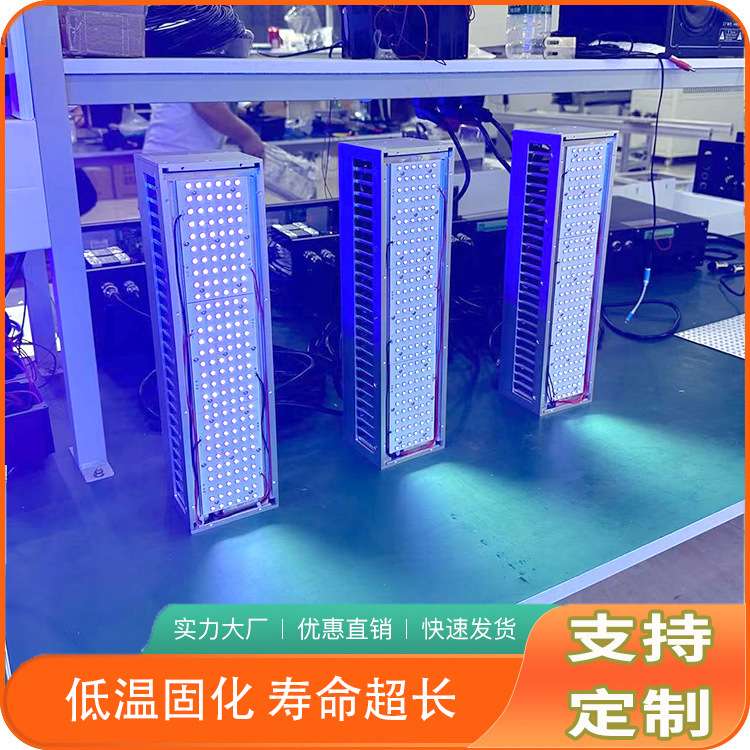 工业流水线大功率365uv紫光灯固化灯钢化膜滴胶紫外线uv固化灯