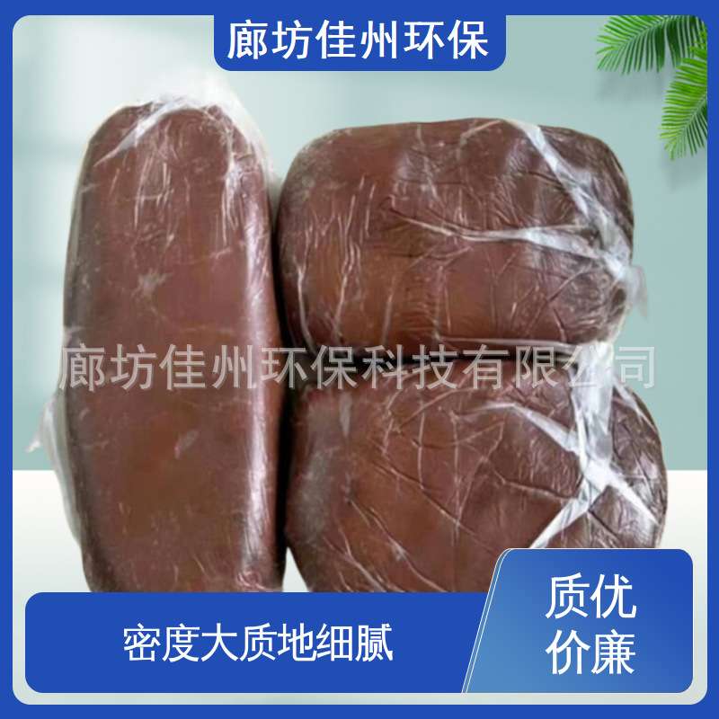 电线电缆封堵防火泥 速固型防火胶泥源头厂家供应防火泥现货 佳州