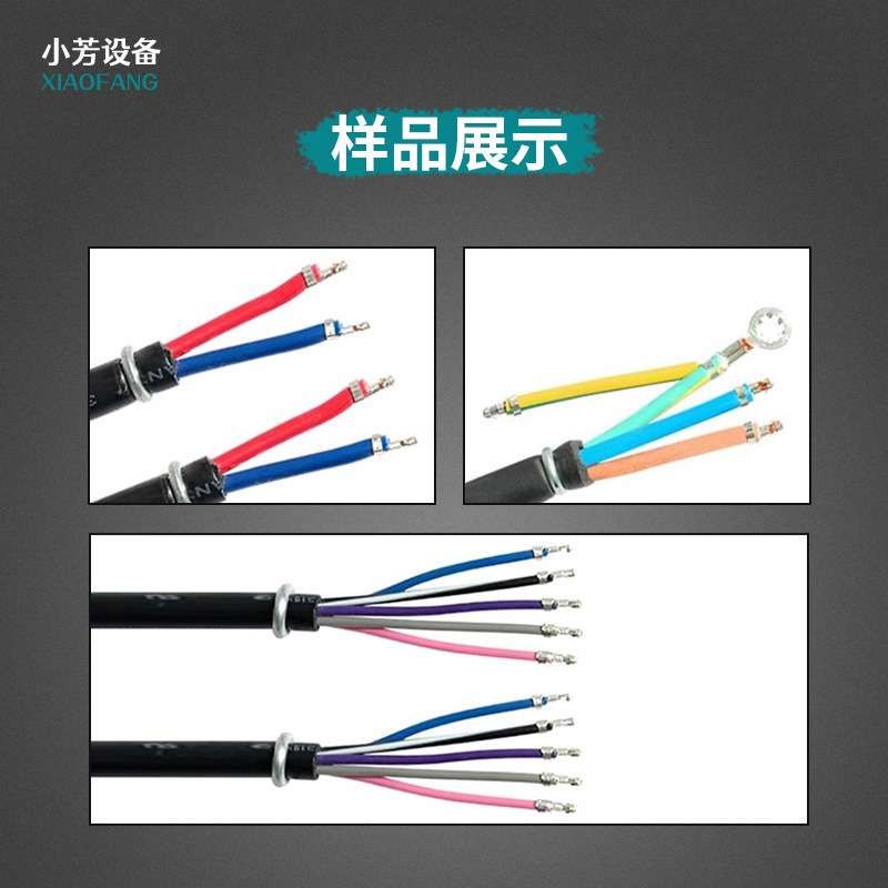 全自动打铁环机金属环成型设备铁圈冲压机护套线橡胶线铆压铁环机