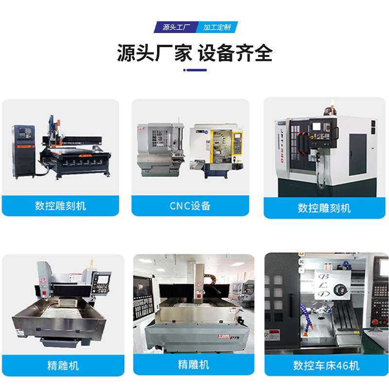 高透明硬PC塑料板阻燃电工聚碳酸酯棒雕刻切割打孔有机玻璃防静电
