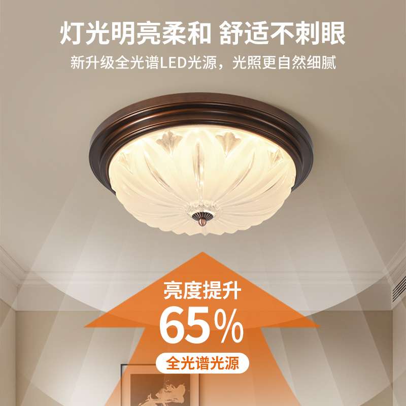 顾家美式复古卧室吸顶灯北欧护眼房间灯乡村欧式主卧书房灯具357L