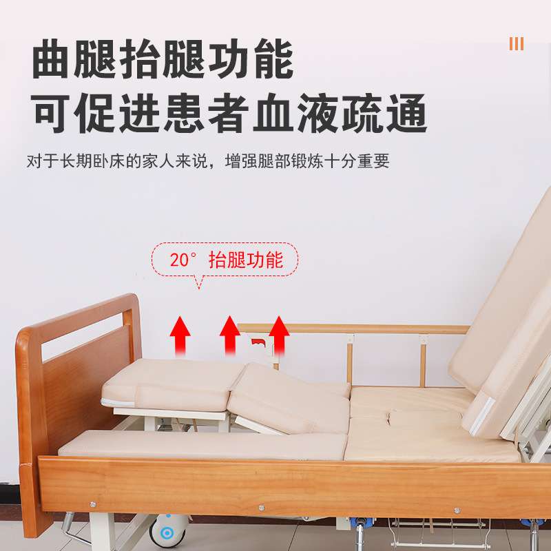 木质养老护理床适老化老年人敬老院多功能手摇式康复家庭用病床