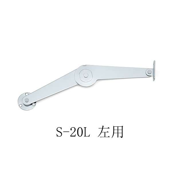 LAMP蓝普家具五金配件随意停支撑杆带定位顶开门用箱用支撑S-20型