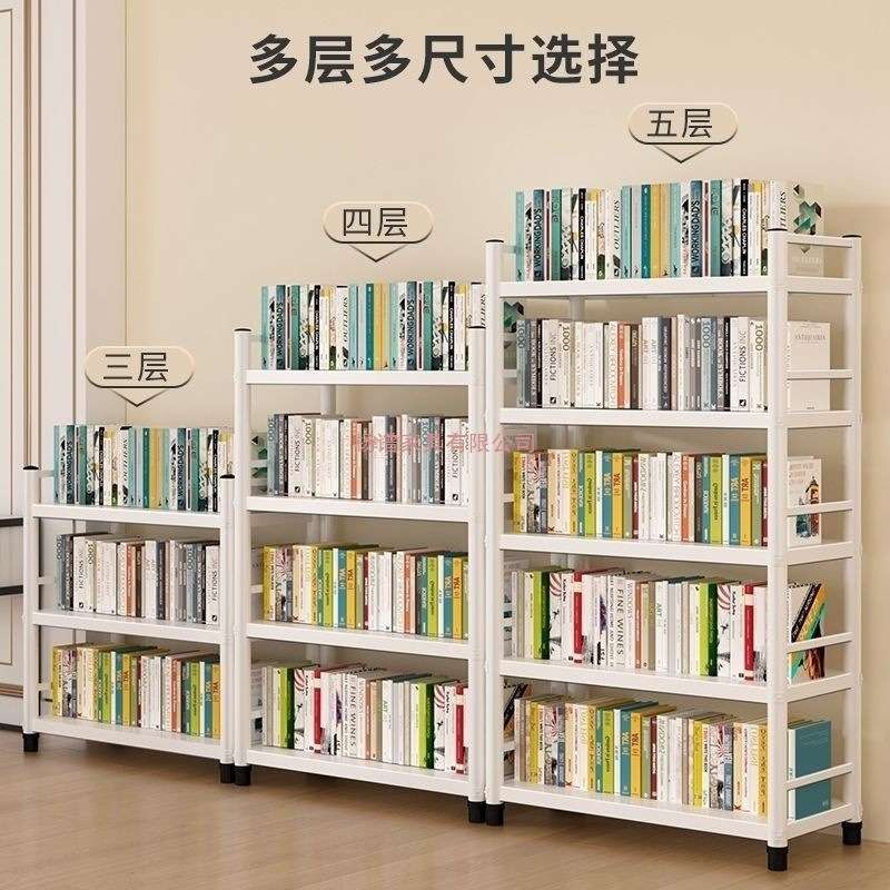 厚钢制书架落地多层放书大容量结实学生书柜白色客厅书房卧室书架
