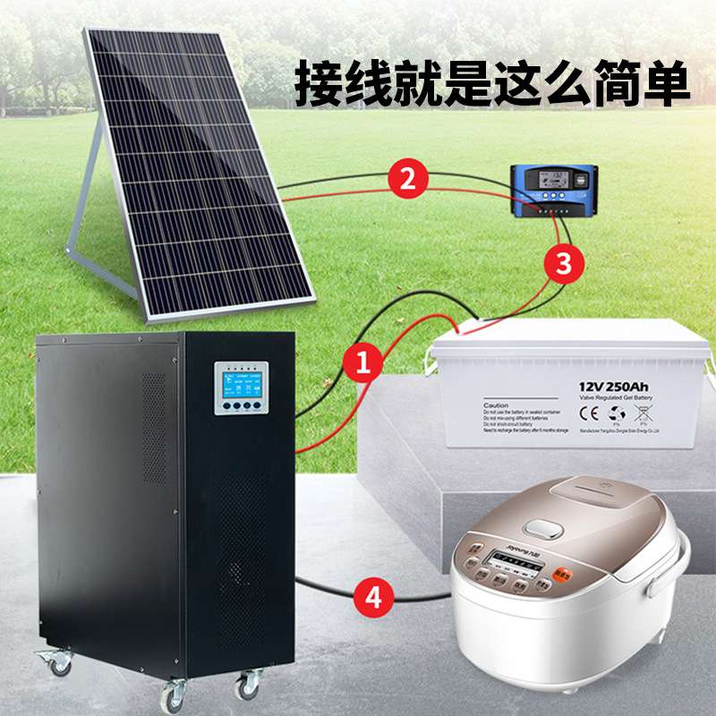 太阳能发电机系统大型家用220v电池板5000w全套光伏发电系统