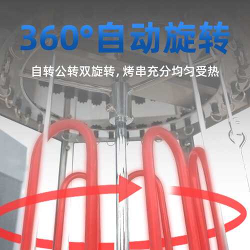 杰冠EB18自动旋转烧烤炉摆摊烤玉米机烤羊肉串炉超市商场烧烤设备