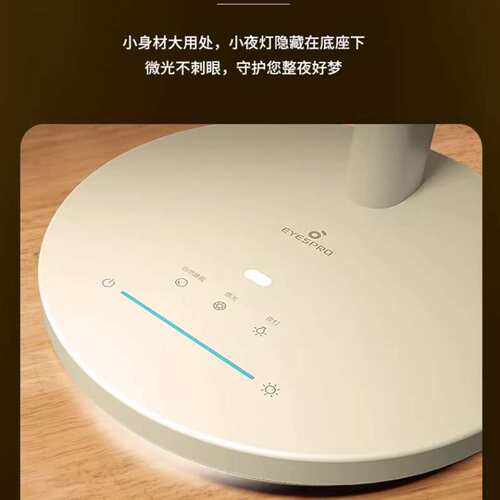 LED灯护眼台灯学习国aa级全光谱儿童书桌作业阅读床头灯OK08-V-1
