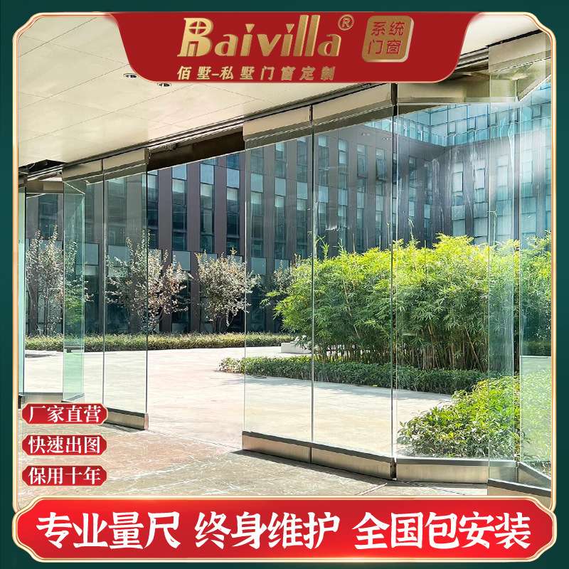 无框玻璃折叠门推拉移动办公室全景玻璃门店铺咖啡厅网红玻璃隔断