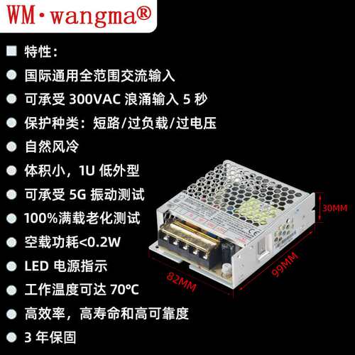 单组输出35W开关电源24V直流输出电源1.5A监控电源AC转DC电源工业