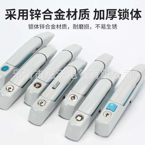 MS867-8威图柜连杆不锈钢锁配电箱动力柜可转动九折型材柜MS830-8