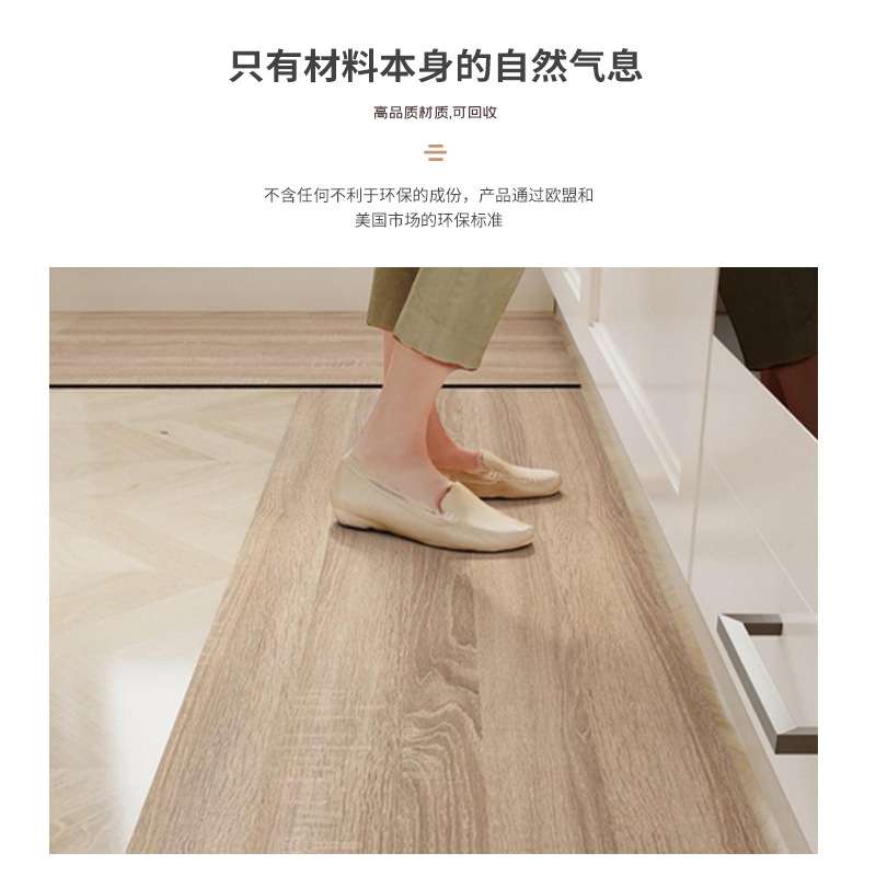 木纹地板垫子防水防滑耐磨地垫厨房卫生间地面翻新改造加厚垫子
