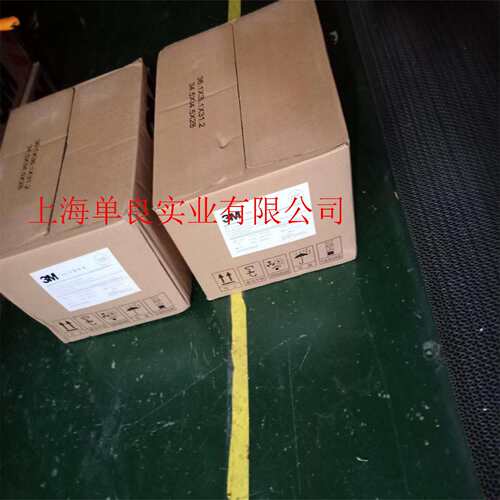 3M860E系列电气绝缘树脂