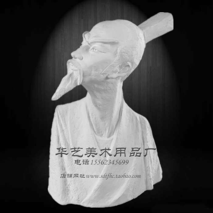石膏像屈原胸像中国名人石膏头像素描静物绘画写生客厅模型复古风