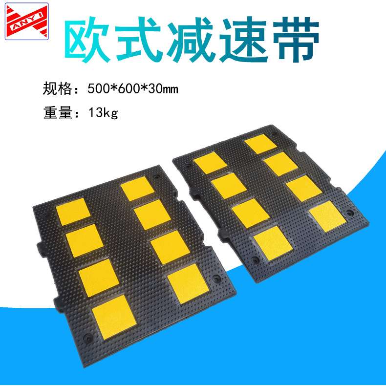 交通设施500*500橡胶减速带欧式出口型橡胶减速板加宽加厚限速带