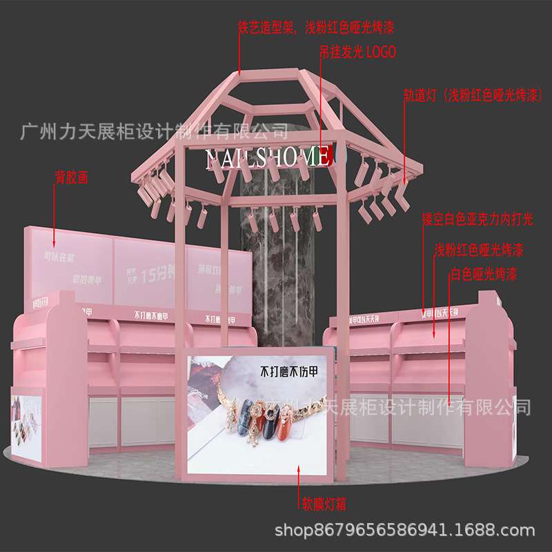 设计商场中庭多经点位指朴美甲展示柜化妆护肤品展示架饰品陈列柜