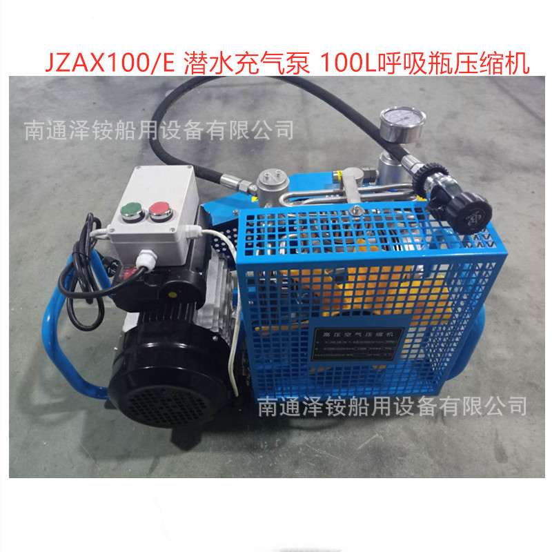 JZAX100/E 潜水充气泵 100L呼吸瓶压缩机 空气填充泵 小型潜水泵