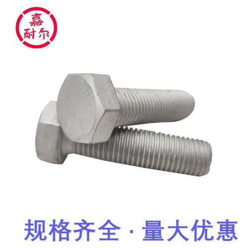 上海天宝 8.8级达克罗螺丝杆M8m10m16m18x50*120全螺纹六角头螺栓