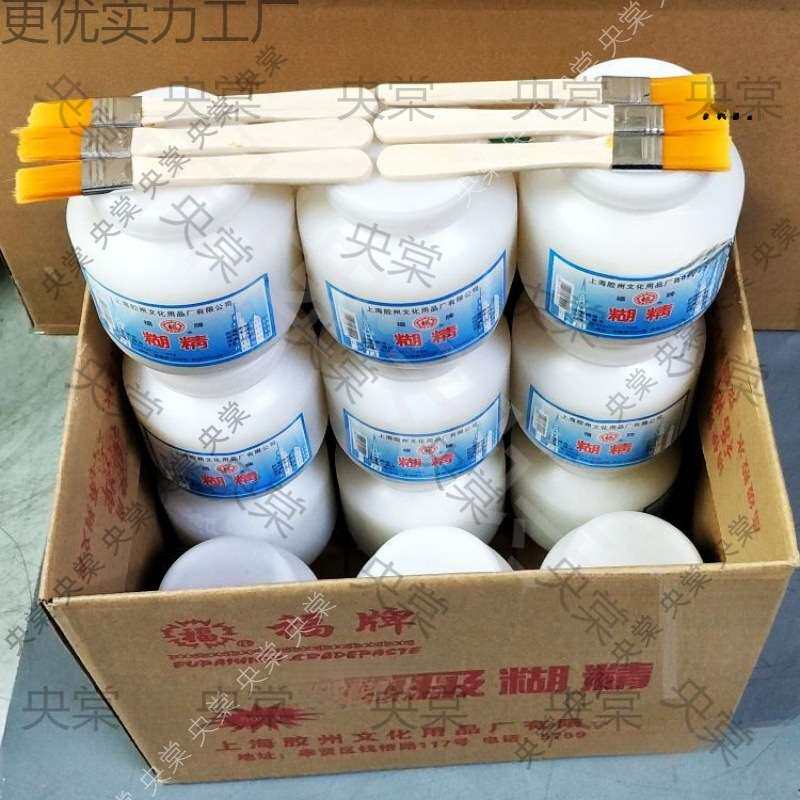 整箱 广告浆糊500克塑料瓶浆糊 福牌浆糊500g大瓶糊精12瓶装