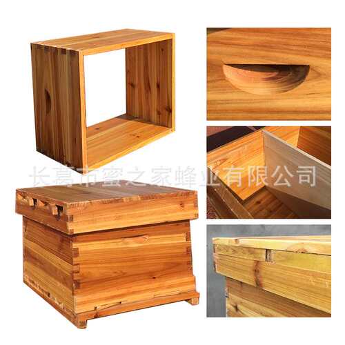 【杉木全套】烘干煮蜡蜜蜂箱 标准蜂桶 防晒蜜蜂桶活框 Bee Hive