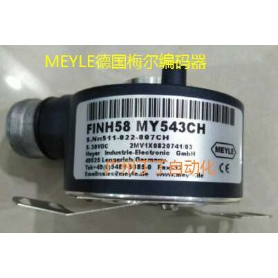德国梅尔编码器供应各种MEYLE德国梅尔编码器FINS58MY029CH