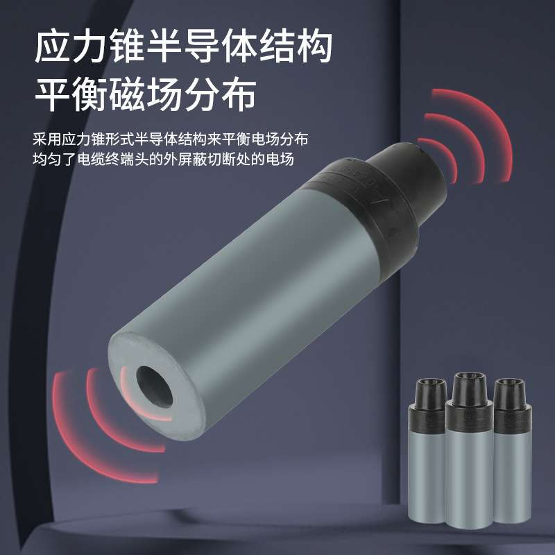 10KV欧式插拔头铜铝可触摸T型高压电缆前后接头分离式终端肘型头