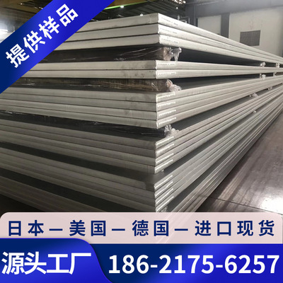 供应N10002镍基高温合金棒HastelloyC圆钢HastelloyC钢板钢带钢管