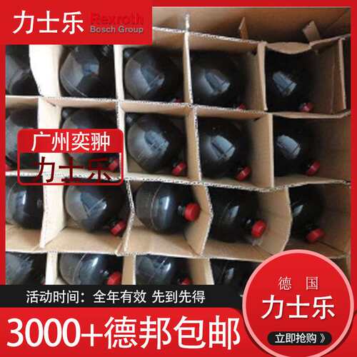 力士乐HAD3,5-250-2X/0G05C-1N111-CE蓄能器REXROTH原装