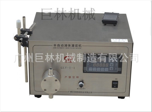 保证厂家直销灌装机厂家/单双头灌装机/半自动灌装机气动灌装机