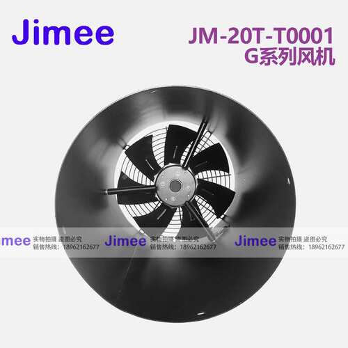 JM-20T-T0001  N090606-0000057A   SUzhou Jimee Motor Co.,Ltd.