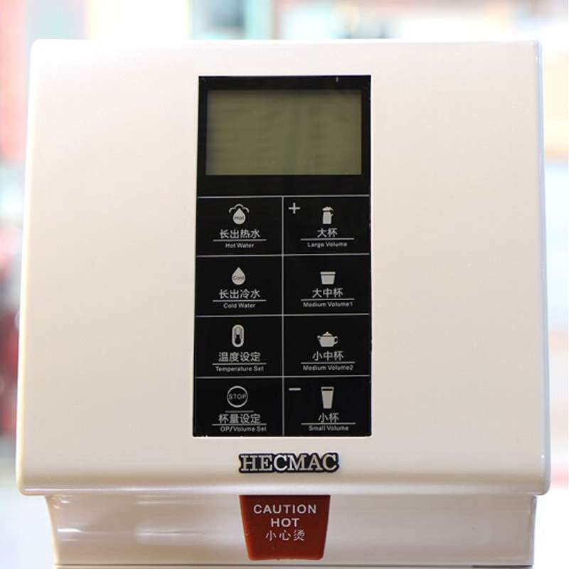 HECMAC 海克 定温定量开水器 FEHHB118A 白色开水机 咖啡店专配