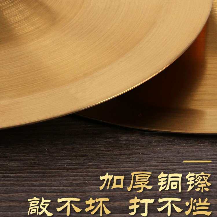 锣鼓铜镲成人大镲小镲亮镲钹腰鼓镲幼儿园三句半道具儿童表演乐器
