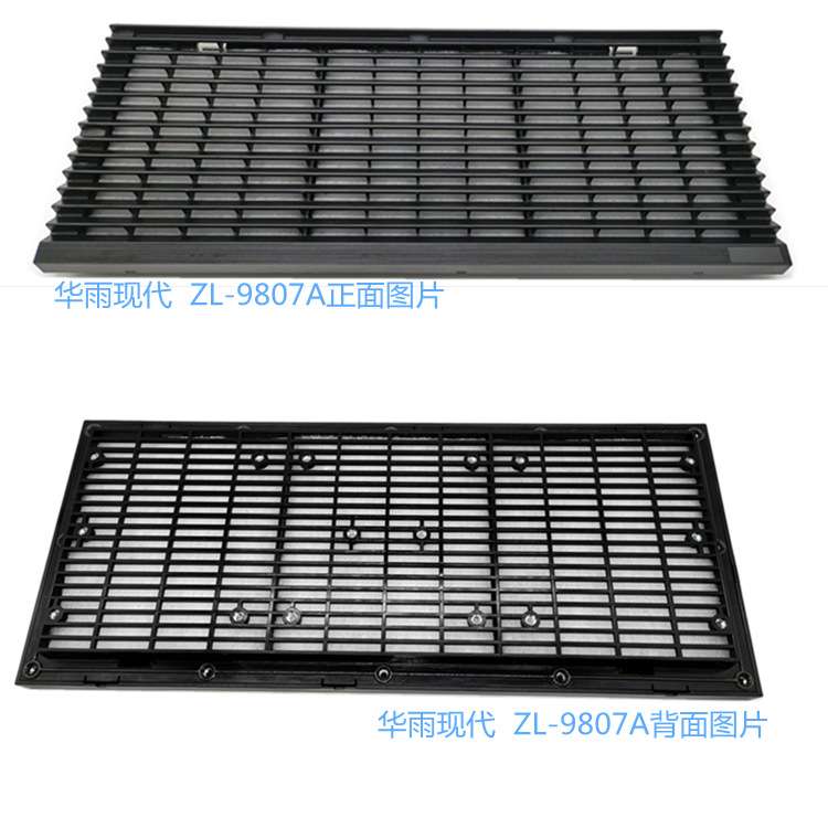 黑色通风过滤网组 ZL-9807A 配电柜上用的 通气窗 长条420*180MM