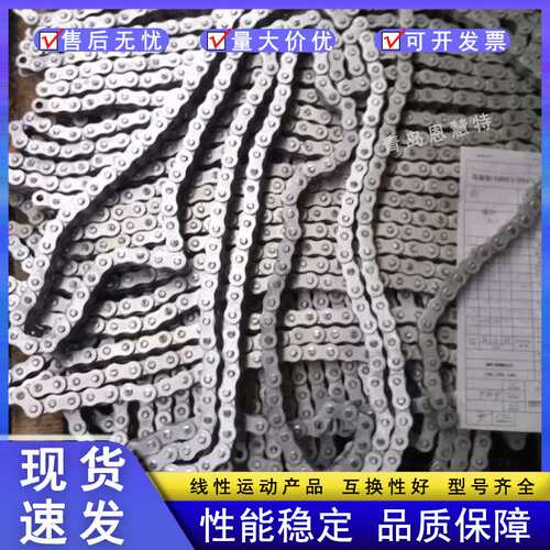 DBC东宝传动滚子链条200-4（40A-4） 200-5（40A-5） 200-6 40A-6