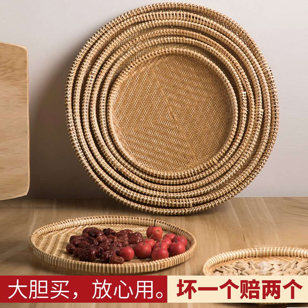 簸箕竹编制品农家晒东西用的竹筛子干货网圆形有孔家用竹盘大小号