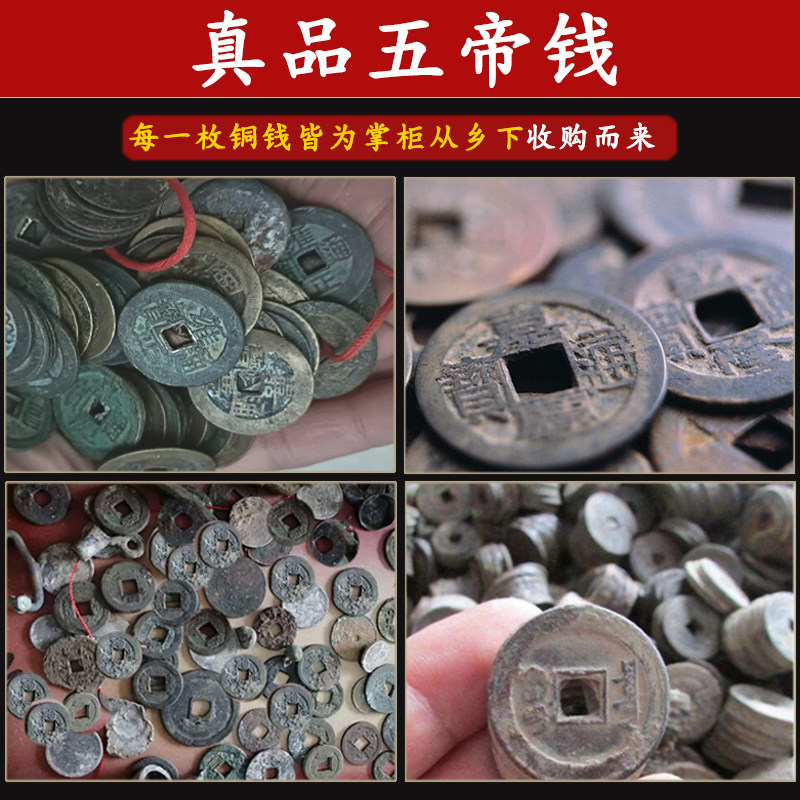 真品五帝钱挂件钥匙扣门对门口压门槛铜钱串清朝古币随身客厅玄关
