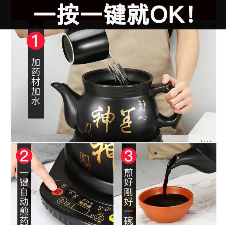 加大容量微电脑触控煎药壶 全自动陶瓷煎药锅家用电子药煲