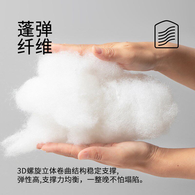 佳丽斯枕头护颈椎助睡眠不塌陷不变形防油汗软枕学生宿舍专用枕芯