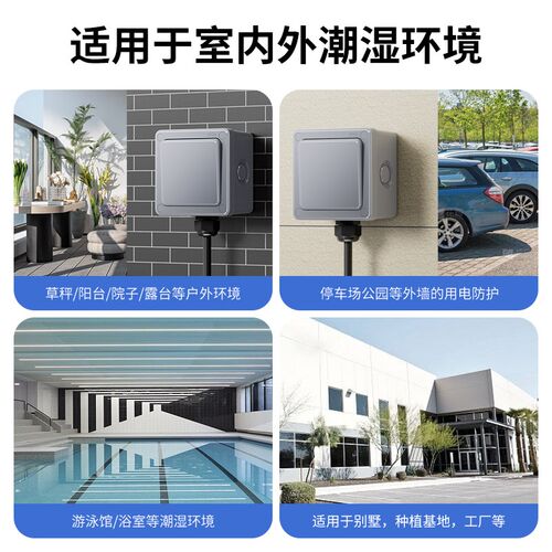 户外防水开关二开双控卫生间浴室外防雨单联按钮明装盒电源控制器