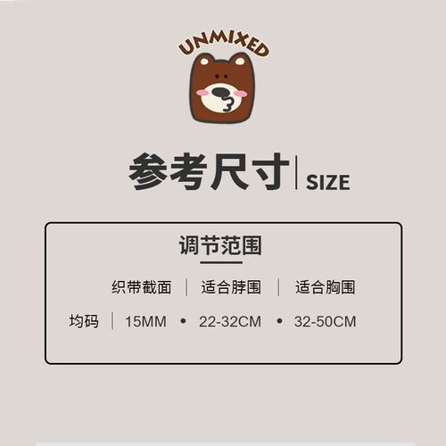 UNMIXED撞色工字胸背带猫用胸背不易挣脱英短美短布偶遛猫胸背绳