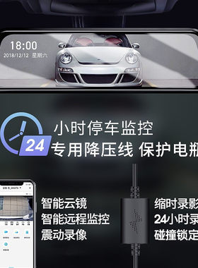 荣威RX5plus i6max RX5MAX i5 RX8 RX3专用行车记录仪原厂流媒体