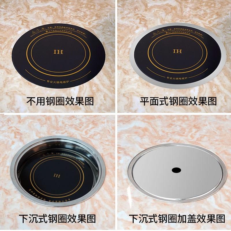 圆形火锅电磁炉商用家用嵌入式饭店火锅店专用大功率2200W3500瓦