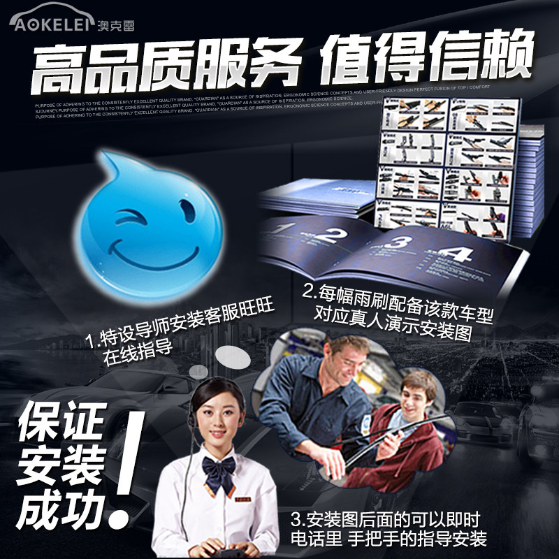适用别克英朗雨刮器GT凯越陆尊XT昂科拉GL8新君威6老君越雨刷无骨