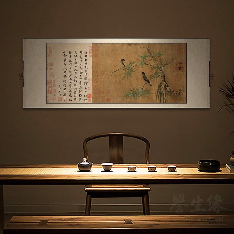 赵佶竹禽图花鸟国画复古中式卷轴挂画卧室客厅装饰画餐厅书房壁画