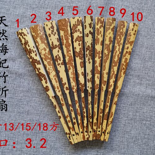 10寸13/15/18方梅妃竹宣纸折扇苏工花斑竹文玩扇二号湘妃竹男扇子