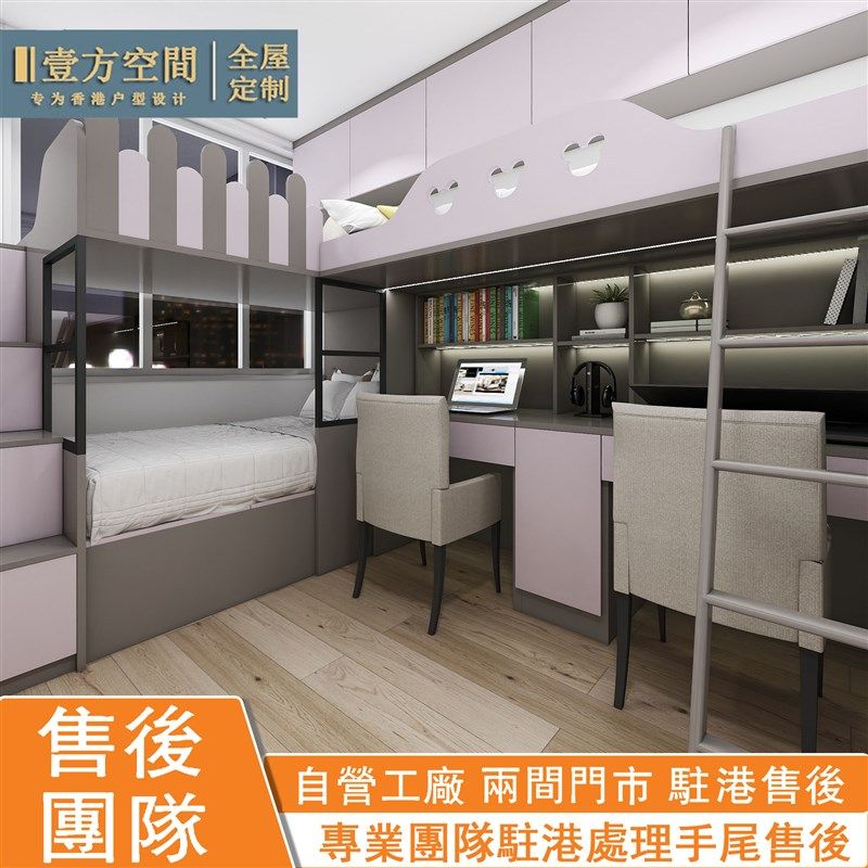 香港多功能上下床 小户型简约组合床 带书桌人造板地台床