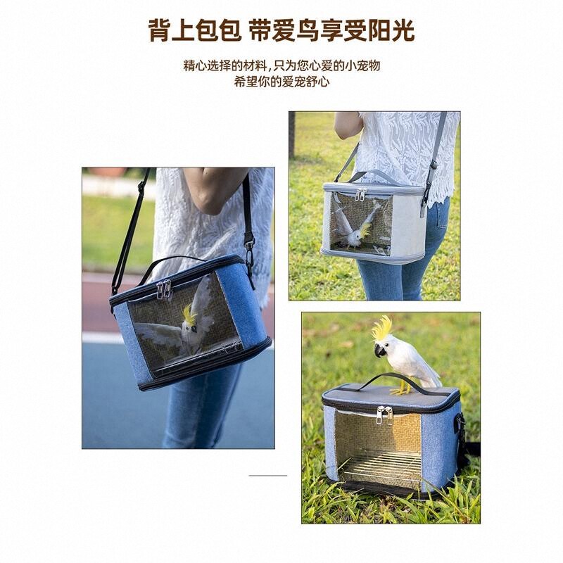 鹦鹉小中型鸟包笼子外出携带包手提斜跨透气牡丹玄凤虎皮等小中型