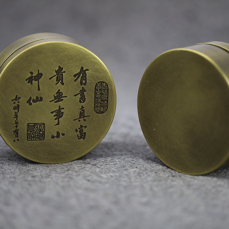 同和纸庄 铜墨盒 仿旧仿古铜制墨盒 文房四宝 圆形雕刻59黄铜墨盒