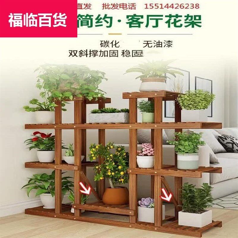 。木质花架多层电视柜窗台室外加厚墙角外阳台台阶阶梯式吊兰花架